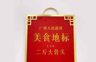 星空官方网站-星空online(中国)——“广州人的选择”